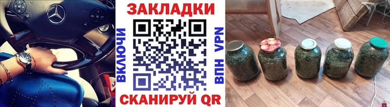 Цена Шахты Alpha-PVP  Кокаин  ГАШИШ  Канабис 