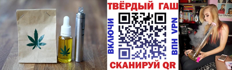 Еда ТГК марихуана  Шахты 