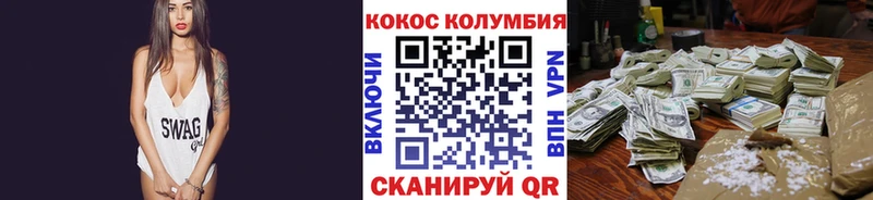 купить наркотик  Шахты  COCAIN Эквадор 