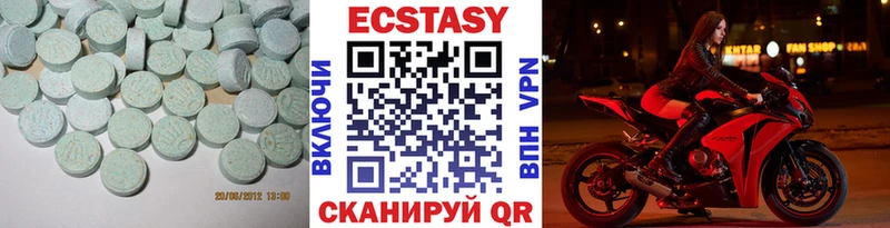omg рабочий сайт  Шахты  Экстази DUBAI 