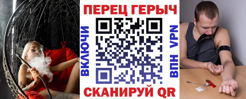 Героин Афган закладки Шахты