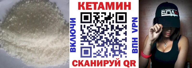 Кетамин VHQ  KRAKEN ссылки  Шахты  купить наркотики цена 