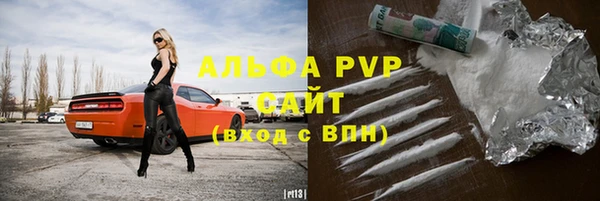 мефедрон Верхний Тагил