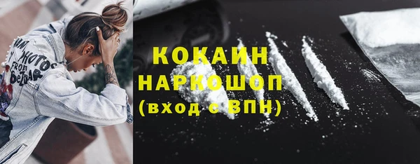 мефедрон Верхний Тагил