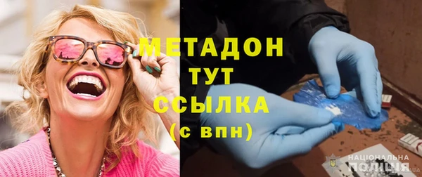мефедрон Верхний Тагил