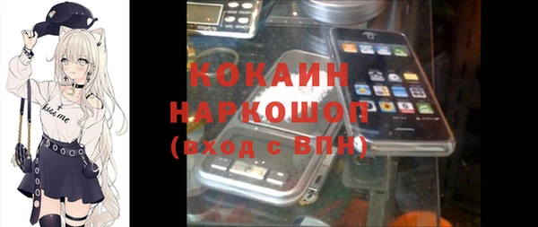мефедрон Верхний Тагил