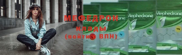мефедрон Верхний Тагил