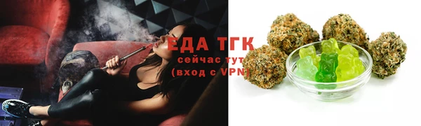 таблы Бронницы