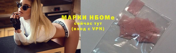 мефедрон Верхний Тагил