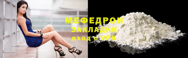мефедрон Верхний Тагил