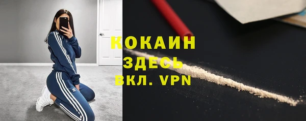 мефедрон Верхний Тагил