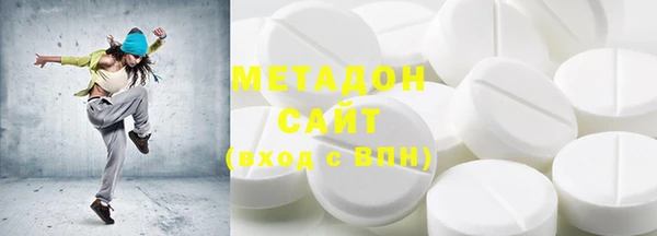 мефедрон Верхний Тагил