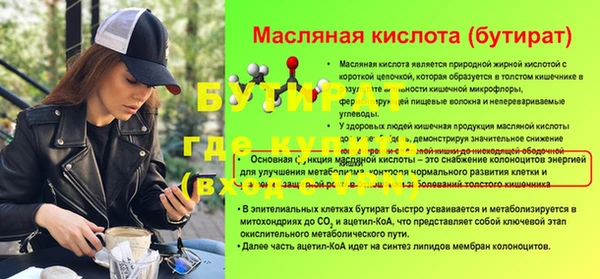 мефедрон Верхний Тагил