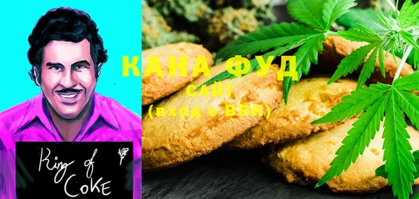 MDMA Бугульма