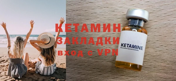 мефедрон Верхний Тагил