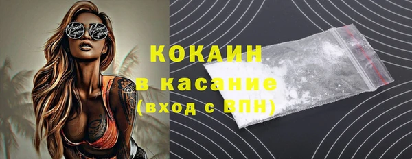 мефедрон Верхний Тагил