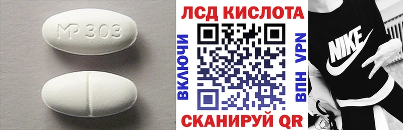 Лсд 25 экстази кислота  Шахты 
