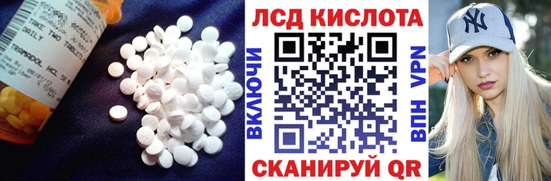 ЛСД экстази кислота Шахты