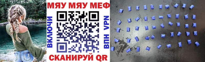 hydra зеркало  мориарти как зайти  МЕФ мука  Шахты 