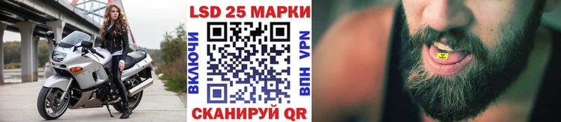 сколько стоит  Шахты  Наркотические марки 1,8мг 