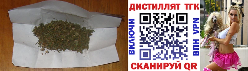 ТГК жижа  Шахты 