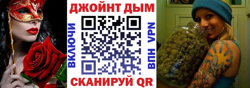 Каннабис планчик kraken ONION Шахты купить наркотики цена